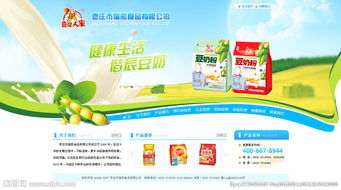 楷辰食品股份有限公司 以品質鑄就品牌，用創新引領未來