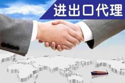 上海申請進(jìn)出口權(quán)周期及代理服務(wù)解析